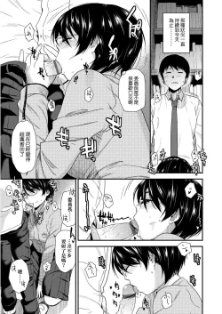 Page 142 of BorderLine