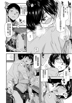 Page 145 of BorderLine