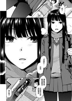 Page 31 of BorderLine