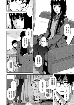 Page 33 of BorderLine