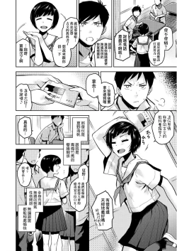 Page 75 of BorderLine