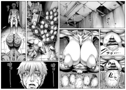 Page 19 of QEENS'BURROW～jyoou no souketu～ver.B