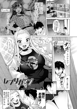 Page 181 of Buran Nyuu Dei!! - Brand New Day!!