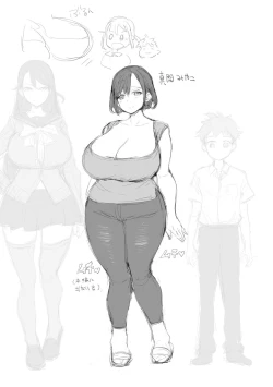 Page 227 of Buran Nyuu Dei!! - Brand New Day!!