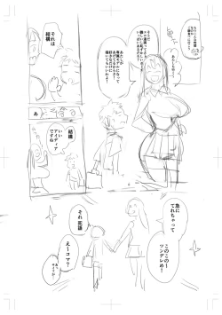 Page 268 of Buran Nyuu Dei!! - Brand New Day!!