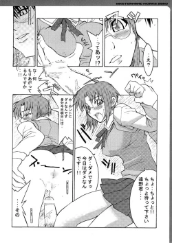 Page 131 of WORKS ZERO