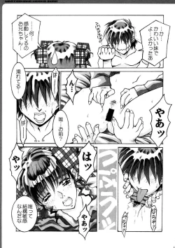 Page 184 of WORKS ZERO