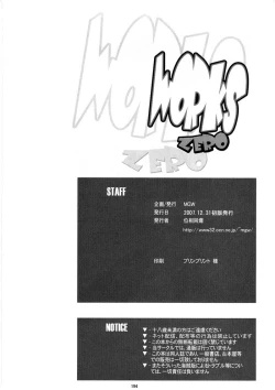 Page 193 of WORKS ZERO