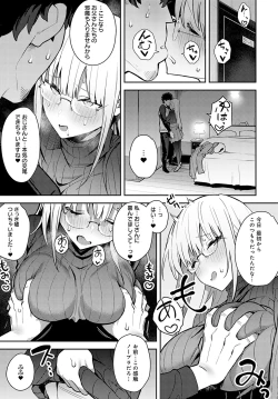 Page 100 of COMIC Anthurium 2022-05