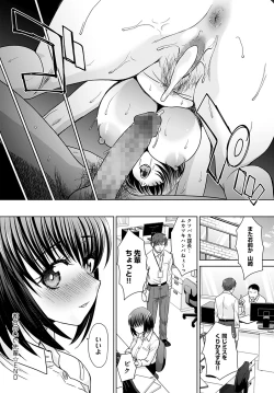 Page 171 of COMIC Anthurium 2022-05