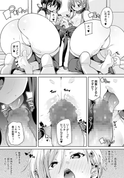 Page 180 of COMIC Anthurium 2022-05