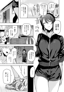 Page 252 of COMIC Anthurium 2022-05