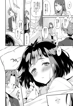 Page 283 of COMIC Anthurium 2022-05