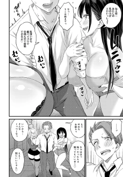 Page 329 of COMIC Anthurium 2022-05