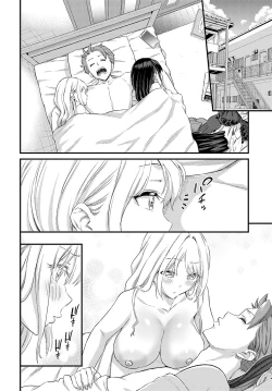 Page 355 of COMIC Anthurium 2022-05