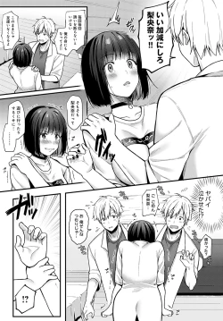 Page 360 of COMIC Anthurium 2022-05