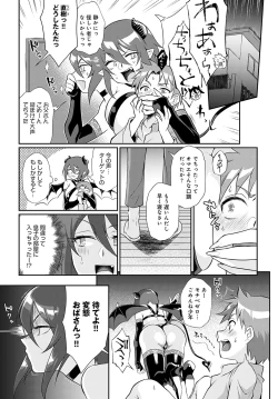 Page 388 of COMIC Anthurium 2022-05