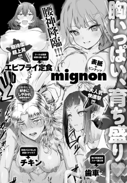 Page 463 of COMIC Anthurium 2022-05