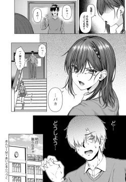 Page 65 of COMIC Anthurium 2022-05