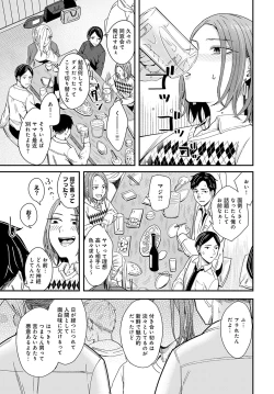 Page 68 of COMIC Anthurium 2022-05