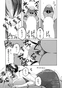 Page 231 of COMIC MILF 2022-04 Vol.65