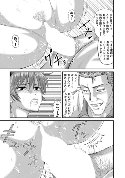 Page 308 of COMIC MILF 2022-04 Vol.65