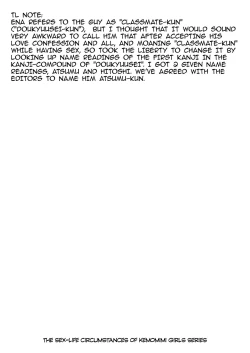 Page 21 of Hyena Futa Musume Hokenshitsu no Midara na Seikatsu Jijou - Hyena Futanari Girl The Lewd Sex Life Situation in the Infirmary