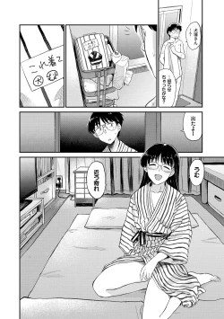 Page 120 of Nikuyoku no Bigaku