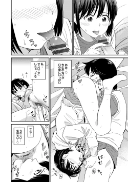 Page 56 of Nikuyoku no Bigaku