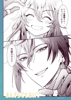 Page 5 of Zhongli x Hu Tao love story hentai doujinshi