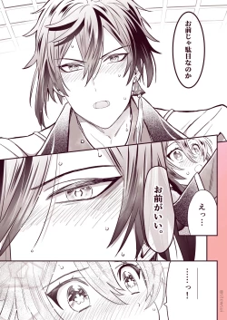 Page 8 of Zhongli x Hu Tao love story hentai doujinshi