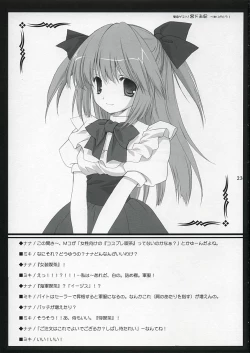 Page 22 of (C68Tenjikuya no buropajou