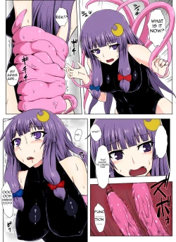 Page 11 of Matowaritsuki