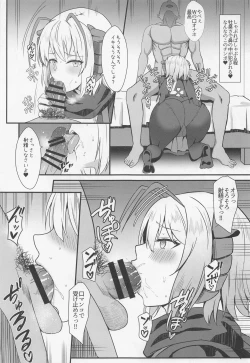 Page 10 of Akuma e no Kumotsu