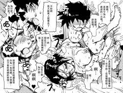 Page 19 of Gomi Beya Musuko to no Seiseikatsu ga Shuukanka Shite Iru Okaa-san ga, Omowanu Seikantai o Kaihatsu Sarete Shimatta Hanashi.