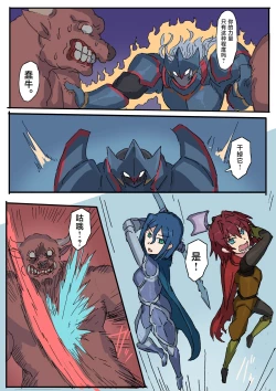 Page 41 of オークに大切なパートナーを奪われた話