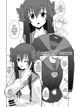 Page 16 of Ironna Futanarikko ni Okasarechau!!