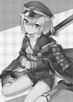 Page 2 of Hajimete no Hotarumaru