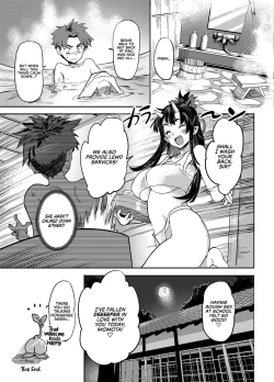 Page 25 of Onichan wa Hatsujouki! | The Oni Girl is in Heat!