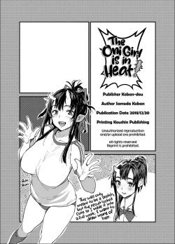 Page 26 of Onichan wa Hatsujouki! | The Oni Girl is in Heat!