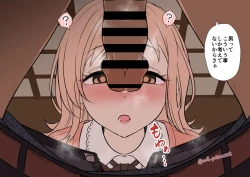 Page 5 of Sakuragi Mano no Bounenkai