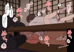 Page 9 of Sakuragi Mano no Bounenkai