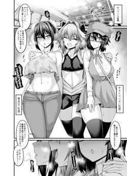 Page 31 of Astolfo Collection