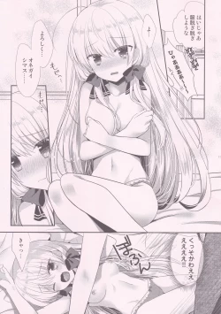 Page 10 of Ponkotsu Osananajimi to Hajimete Ecchi