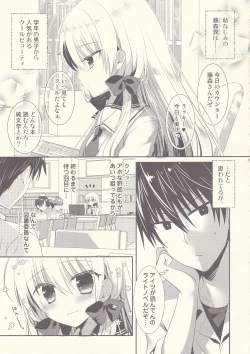 Page 4 of Ponkotsu Osananajimi to Toshoshitsu de Ecchi