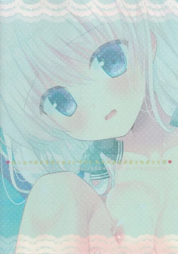 Page 26 of Ponkotsu Osananajimi to Gakkou no Pool de Ecchi