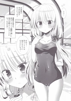 Page 2 of Ponkotsu Osananajimi to Gakkou no Pool de Ecchi