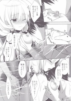 Page 8 of Ponkotsu Osananajimi to Gakkou no Pool de Ecchi