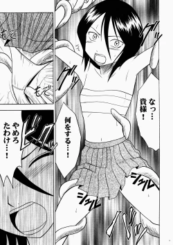 Page 11 of Enkon - Rancor