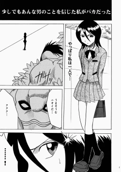 Page 5 of Enkon - Rancor